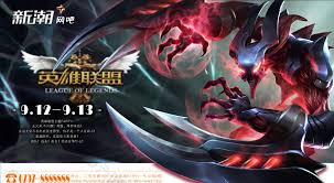 S15英雄联盟下注网站 - LOL世界赛下注官方网站