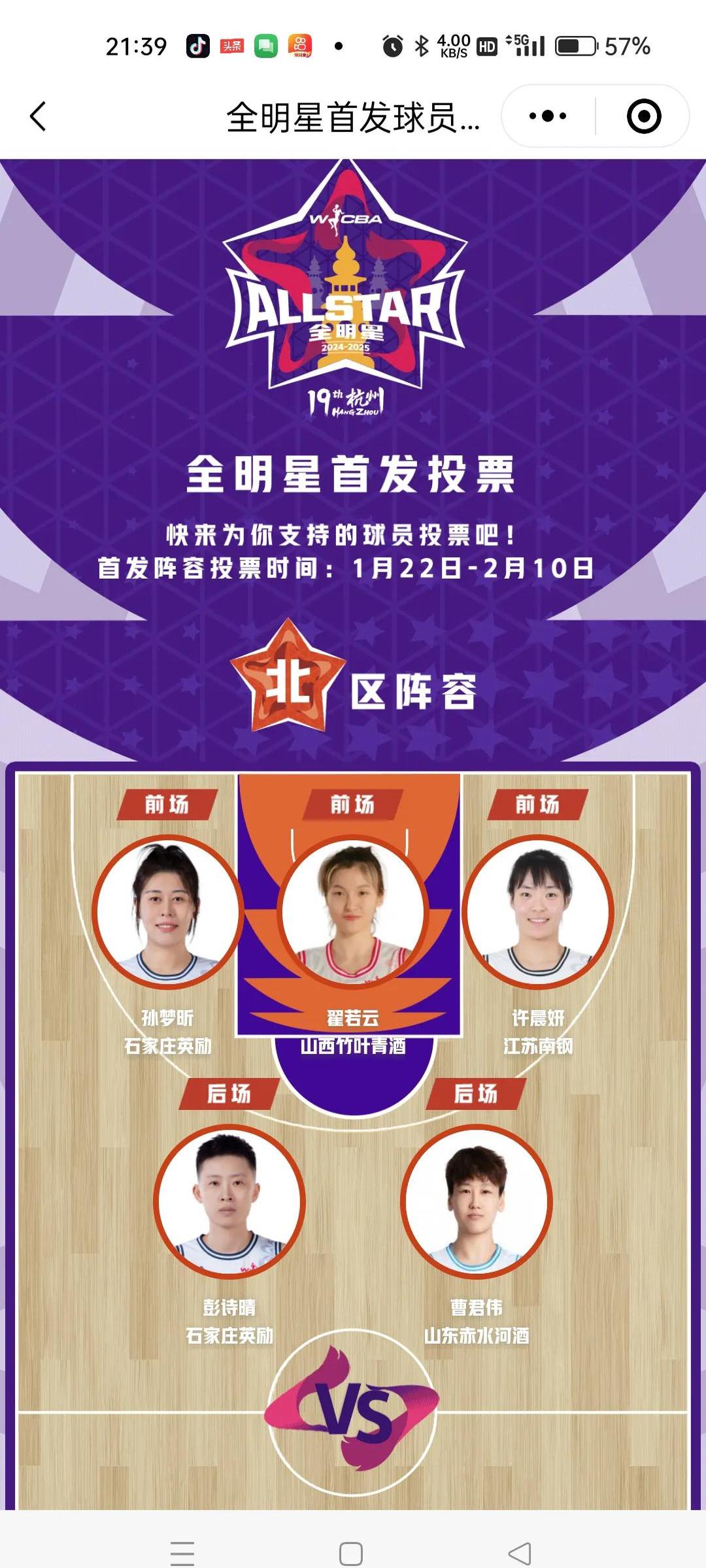  突围128集免费看 