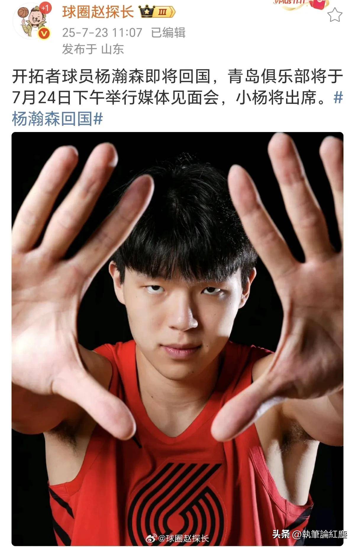  突围128集免费看 