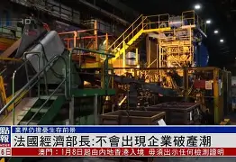 赛地聚焦——法国杯清晨热度飙升;明尼苏达森林狼完成体检;底气十足;纪律约束更严格 赛地聚焦——法国杯清晨热度飙升;明尼苏达森林狼完成体检;底气十足;纪律约束更严格