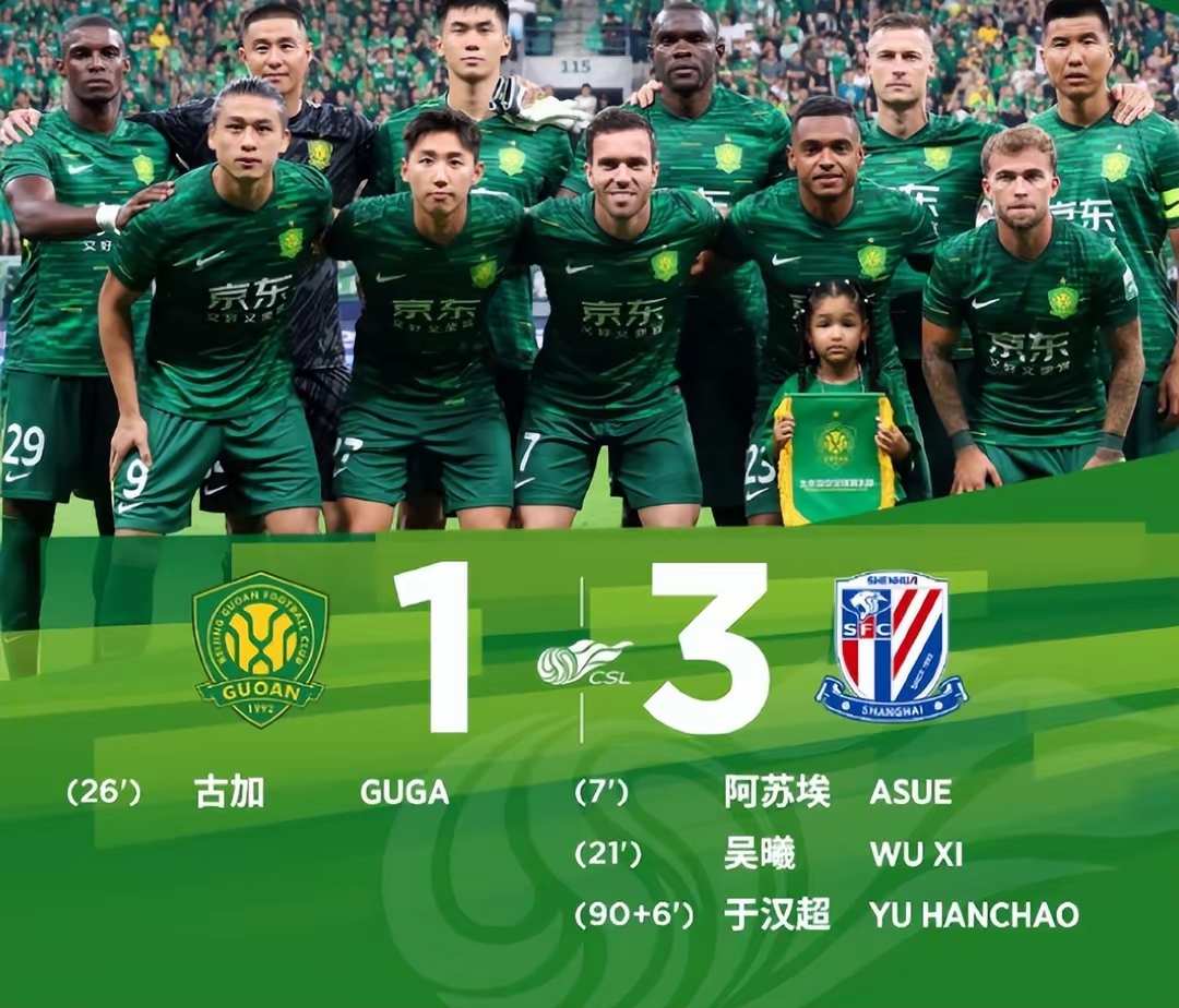 LOL平台竞猜 -窗口期全明星赛焦点战，北京国安绝杀压哨，气氛紧张，球探报告显示潜力的简单介绍