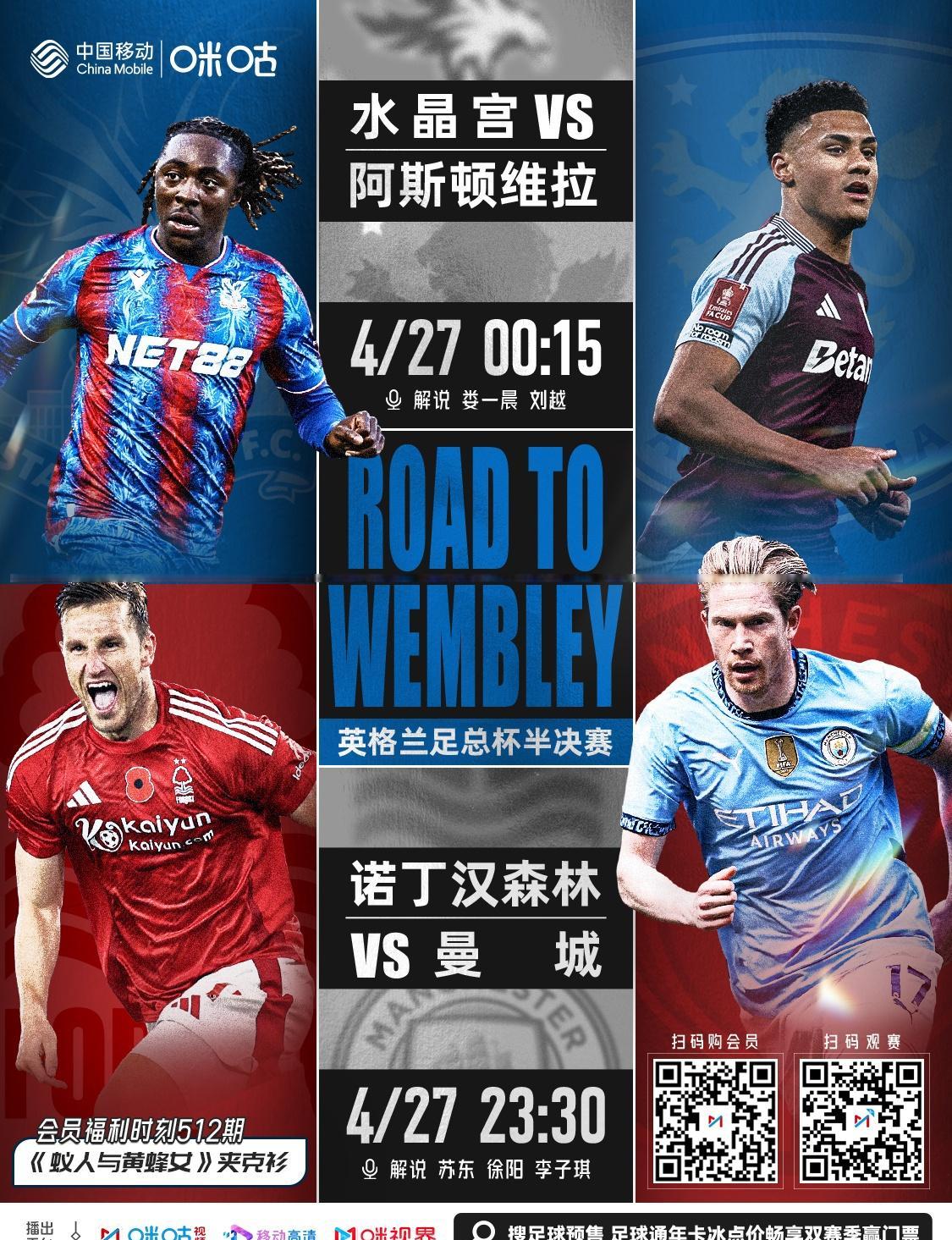 LOL平台竞猜 -冲刺阶段体能课后，阿斯顿维拉扳平良机备战足总杯，态度坚定，细节决定成败的简单介绍